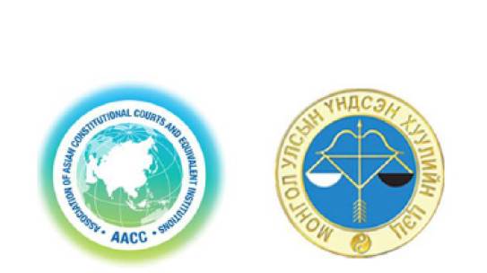 The Activity Report of the Constitutional Court of Mongolia during its presidency over the AACC In 2021-2023